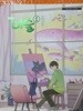 중학교 미술 1 교과서 / 미래엔(2022개정)