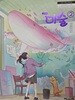 중학교 미술 2 교과서 / 미래엔(2022개정)