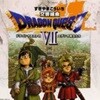 O.S.T. / Symphonic Suite Dragon Quest VII: Fragments of the Forgotten Past (2CD/수입/SVWC70523)
