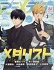 일본어판 만화잡지 아니메디아 Animedia 2026년-3월호 (부록포함)