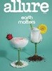 얼루어 2026년-4월호 no 273 (allure KOREA)