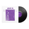 김민기 - 김민기 1971 [복각 LP 패키지]