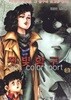 잿빛항구(고행석)완결 1~5 