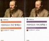 카라마조프 가의 형제들 세트