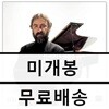Radu Lupu 브람스: 피아노 협주곡 1번, 소나타 3번 외 - 라두 루푸 (Brahms: Piano Concerto, Piano Sonata)