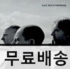 Esbjorn Svensson Trio (E.S.T.) - Live In Hambourg