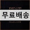 베스트 오디오파일 보이시스 셀렉션 (Best Audiophile Voices - Selection)