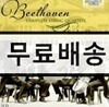 Suske Quartett 베토벤: 현악 사중주 전곡집 (Beethoven: Complete s-tring Quartets) 주스케 사중주단