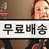 Rachel Podger 비버: 로자리오 (미스터리) 소나타 전곡 - 레이첼 포저 (Biber: Rosary / Mystery Sonatas)
