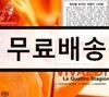 Rachel Podger 비발디: 바이올린 협주곡 '사계', '그로소 모굴' RV208, '아모로소' RV271 - 레이첼 포저