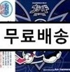 Pride (프라이드: プライド) OST