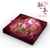 환혼: 빛과 그림자 (tvN 주말드라마) OST