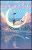 활판인쇄 초승달당 - 바다에서 온 편지