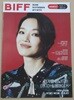 BIFF 제30회 부산국제영화제 공식 일간지 No.7 /2025.9.23