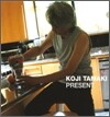 Tamaki Koji (타마키 코지) - Present
