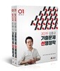 2019 김중규 기출문제 선행정학
