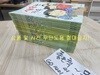 좋은책어린이 저학년문고 41~60권 세트