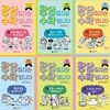 황당하지만 수학입니다 1-6권 세트 (전 6권)