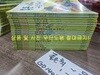 좋은책어린이 저학년문고 1~20권 세트