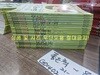 좋은책어린이 저학년문고 21~40권 세트