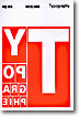 타이포그래피 Typography