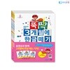 뚝딱 3개월에 한글떼기 1권 세트