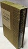 동물공화국 1984년 외 (세계문학전집 56) (2단세로쓰기)