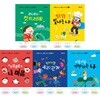 우리 아이 첫 번째 필사서: 쓱쓱 따라쓰고 쑥쑥 성장하기 0-4권 세트 (전 5권)