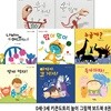 0세-3세 키큰도토리 놀이 그림책 보드북 8권 세트/배변습관.색깔놀이.손놀이.그림자놀이그림책/응가하자.코자자.맘마먹자.누굴까.많이.나비야어디있니.손이필요해.손을주세요