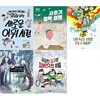 초등6학년 교과연계 추천도서 5권세트(새로운 어휘사전+사춘기 철학여행+나와 똑같은 사람을+지팡이 새와 우주남 정거장+미세먼지의 비밀)