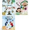 신명나는 전래놀이 그림책세트(전3권/똥제기+공깃돌+대왕딱지)