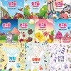 초등 저학년 생활동화 참잘했어요 3권+왔구마 고구마구마 7권 세트/선거하는어린이.유튜브하는어린이.계획하는/어린이들의 통합문해력향상