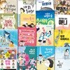 초등학생 킨더랜드 이야기극장 시리즈 18권 세트/랜덤가족.우리학교걱정왕.랜선아빠.우리반고민휴지통.소문바이러스.독도고래외뿔이.행운바이러스.첫사랑바이러스