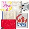 유아 동화책 반달 그림책 21~26 세트(전6권)/가래떡.나는나는새.돼지안돼지.소금호수.길놀이.고구마구마