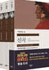 [중고-최상] 신곡 세트 - 전3권