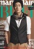 마리 끌레르 비프 2011 (Marie claire BIFF SPECIAL) (표지모델 소지섭)