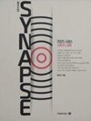 2025 시냅스 수학2 공통