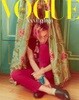 보그 코리아 2022년-7월호 no 312 (Vogue korea) 표지모델 g드래곤 권지용
