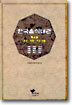 한국음식대관 4