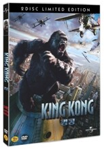 킹콩 (1Disc)
