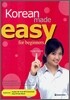 Korean made easy for beginners