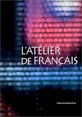 L&#39;ATELIER DE FRANCAIS