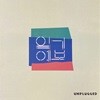 [LP] 일기예보 - 1집 여기 아름다운 곳,사진속의 널 보며 LP [희귀-컬렉터반] [예음 YERD-7029]