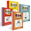 마빈의 몬스터 다이어리 1~3권 + 티미의 몬스터 다이어리 세트