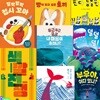 유아 4세-6세 스푼북 그림책 추천도서 8권 세트/색깔전쟁.아주커다란물고기.부유야어디있니.판다동물원.빵이되고싶은토끼.접시꼬마.공룡들은모두어디로.내마음이들리니