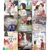 초등 고학년 동화 엠앤키즈 성장 로맨스 동화 1-9 세트/환상속의성아몬드랜드.유라와마법의향수.열세살의첫번째사랑.서아와달빛궁궐 외