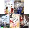 초등 고학년 동화 엠앤키즈 성장 로맨스 동화 6-10 세트/내남친은길냥이.미래소녀나래.구름위의판타지.소라는타로마스터.서아와달빛궁궐/엠앤키즈