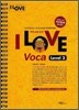 I LOVE Voca 아이 러브 보카 Level 3