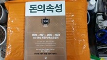 상품명
