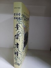 상품명